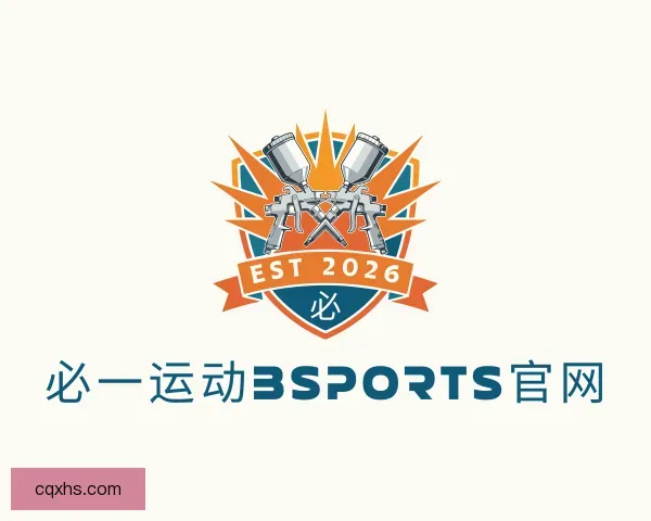 认识必一运动bsports官网